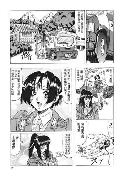 第68頁圖