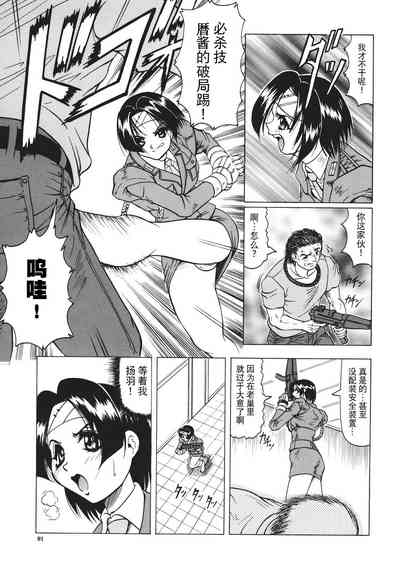 第92頁圖