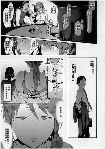 第8页图