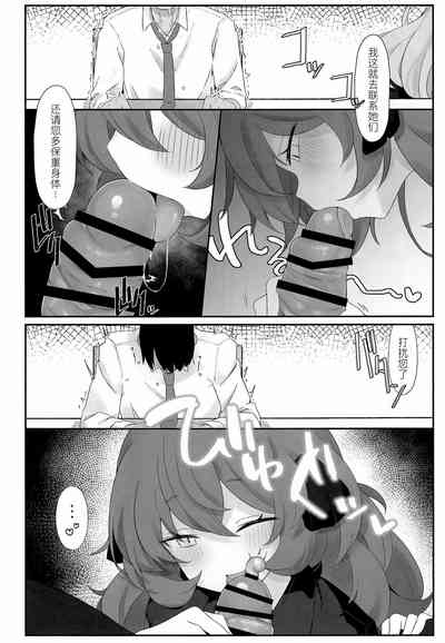 第16页图
