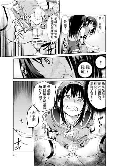 第20頁圖