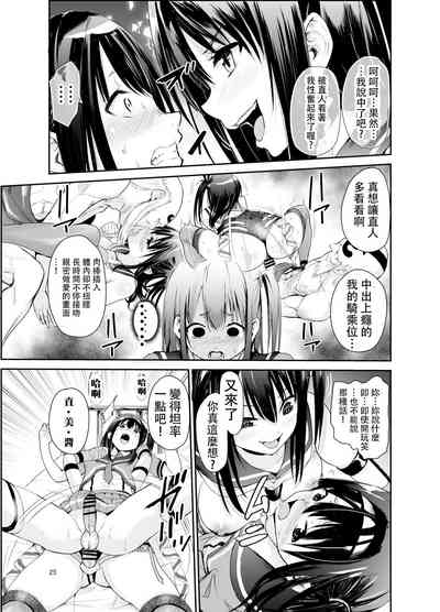 第24頁圖