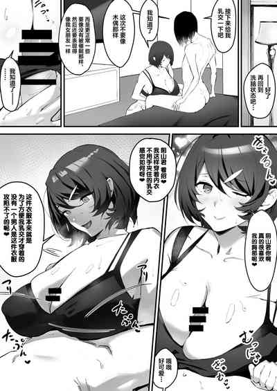 第20頁圖