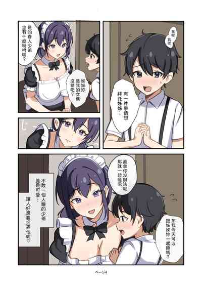 第4页图