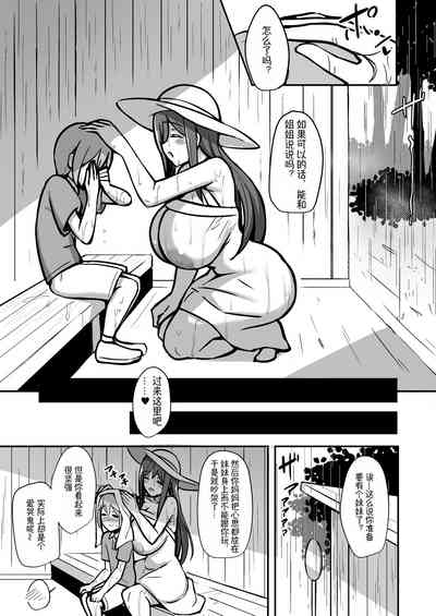 第68页图
