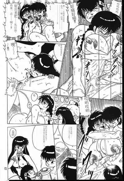 第12頁圖
