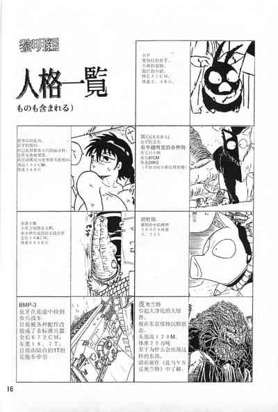 第16頁圖