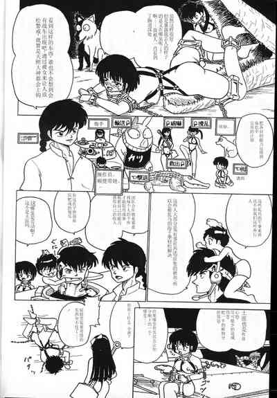 第24頁圖