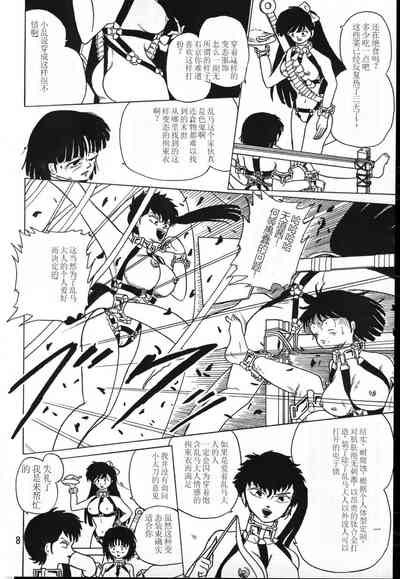 第8頁圖