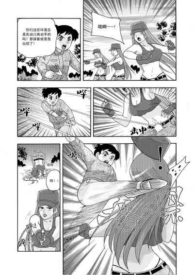 第12頁圖