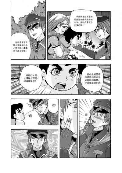 第40頁圖