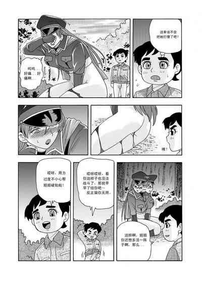 第56頁圖