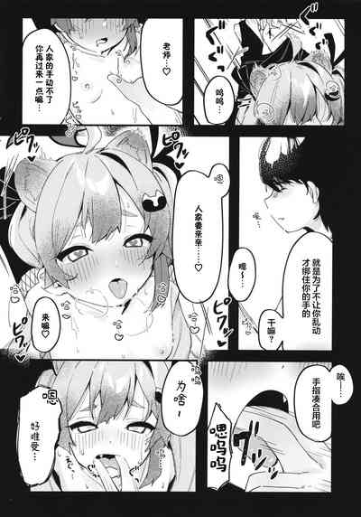第16页图