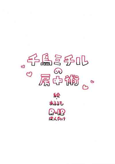 第24页图