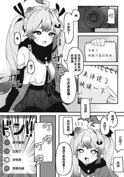 第8页图