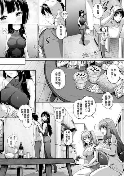 第12頁圖