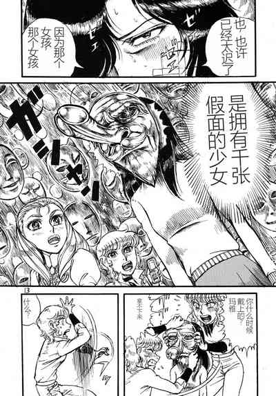 第12頁圖