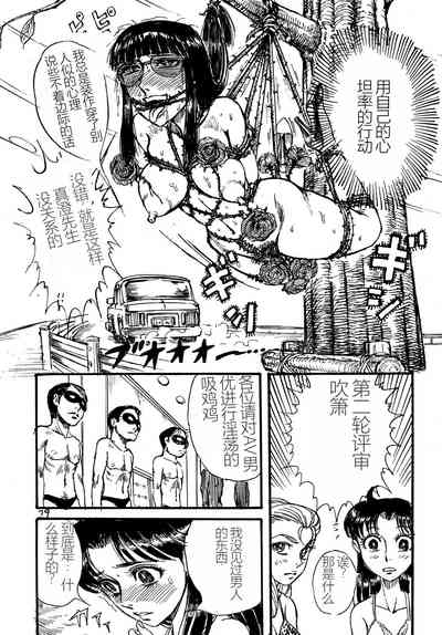 第28頁圖