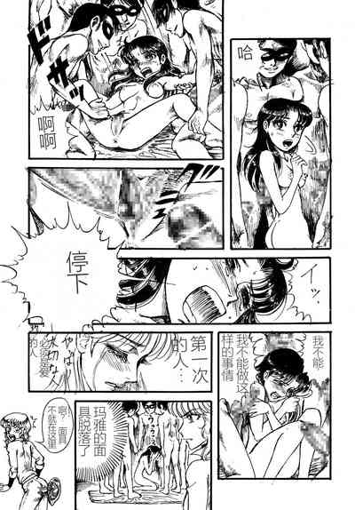 第36頁圖