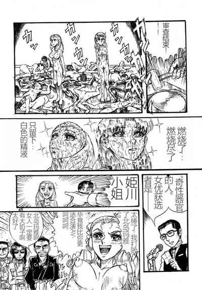 第44頁圖