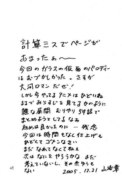 第48頁圖