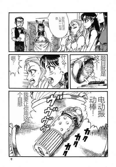 第8頁圖