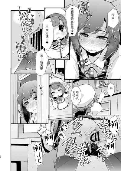 第16頁圖