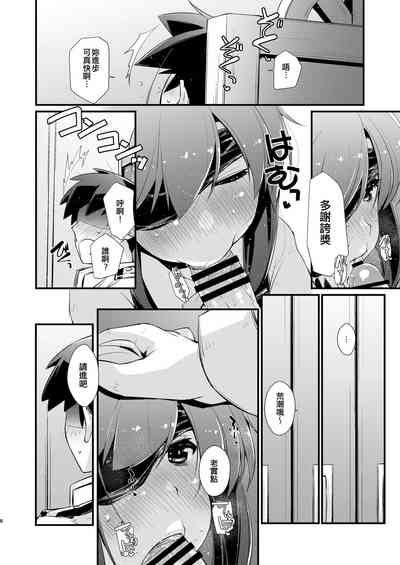 第8頁圖