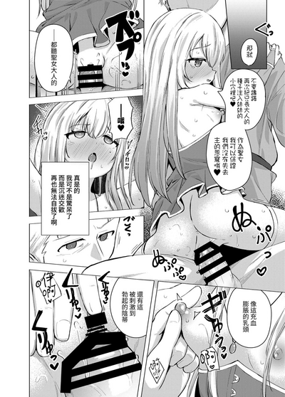 第16页图