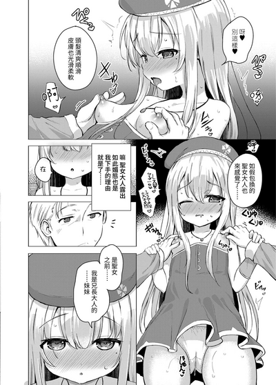 第8页图