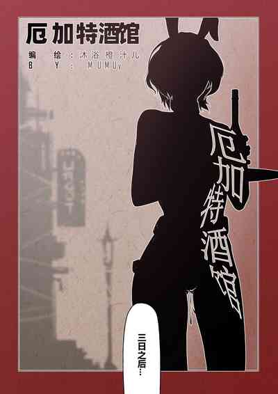 第108頁圖