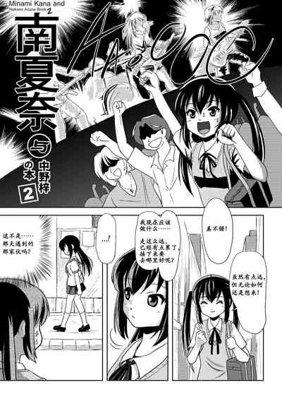 第4頁圖