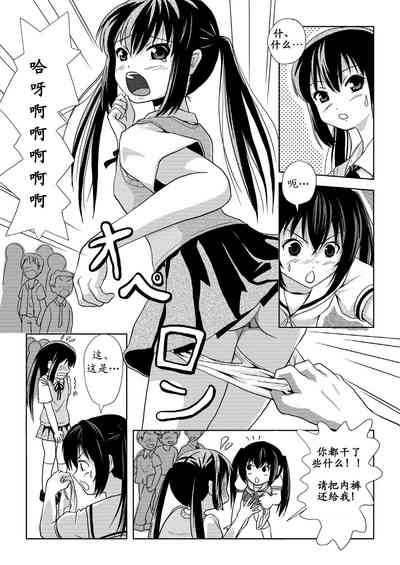 第8頁圖
