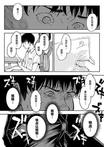 第32頁圖