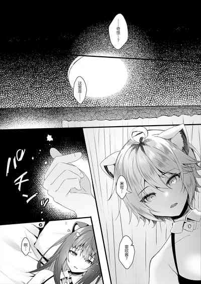 第16頁圖