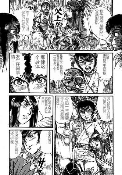第28页图