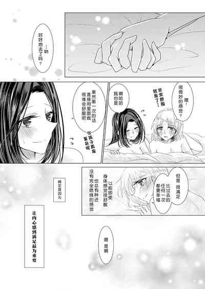 第24页图