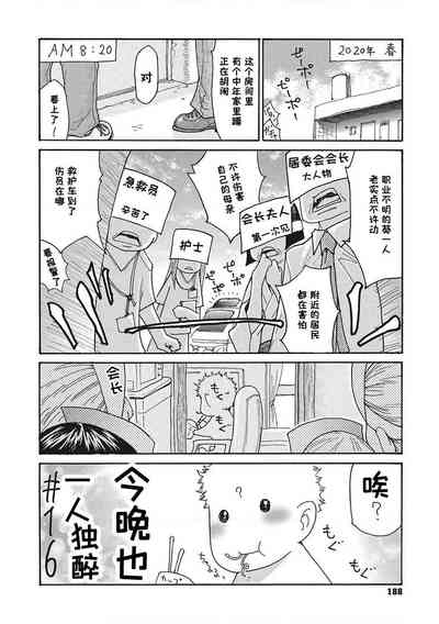 第188頁圖