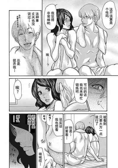 第208頁圖