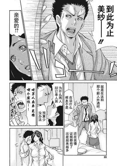 第32頁圖