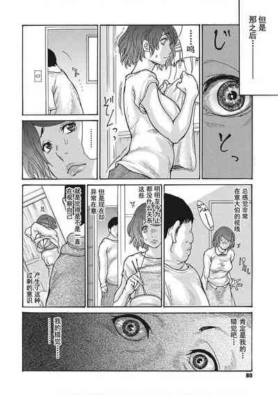 第80頁圖