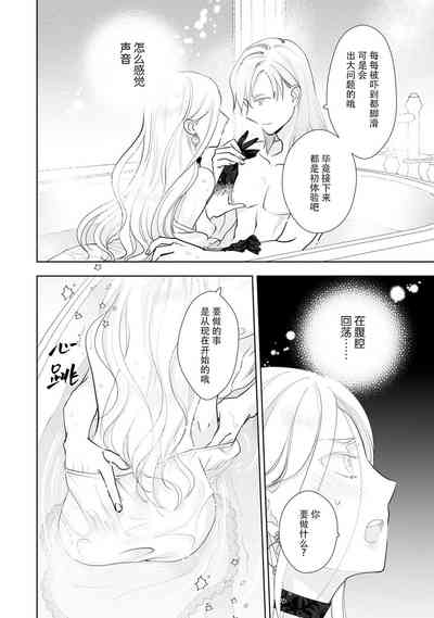 第32頁圖