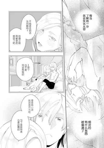 第80頁圖