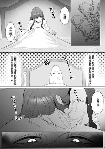 第20頁圖
