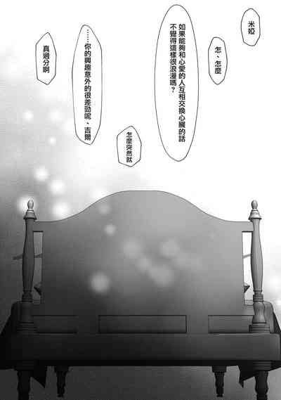 第60頁圖