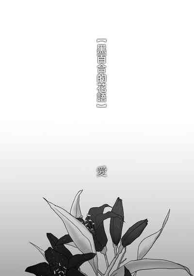 第64頁圖
