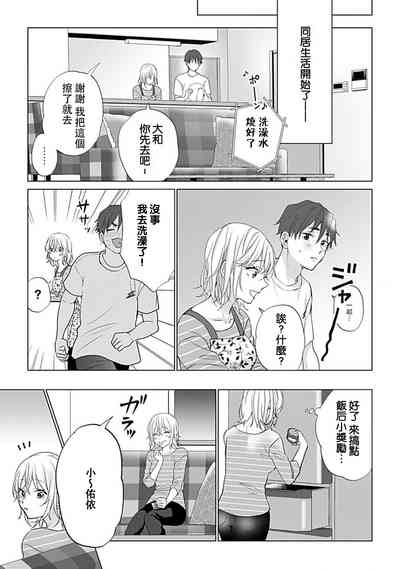 第12頁圖