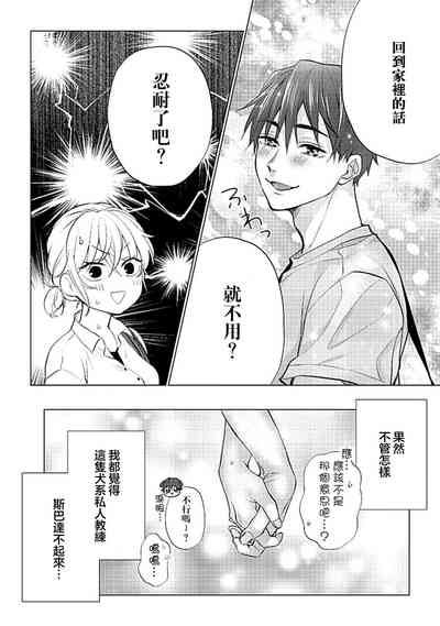 第68頁圖