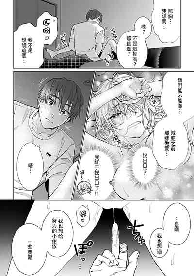 第88頁圖