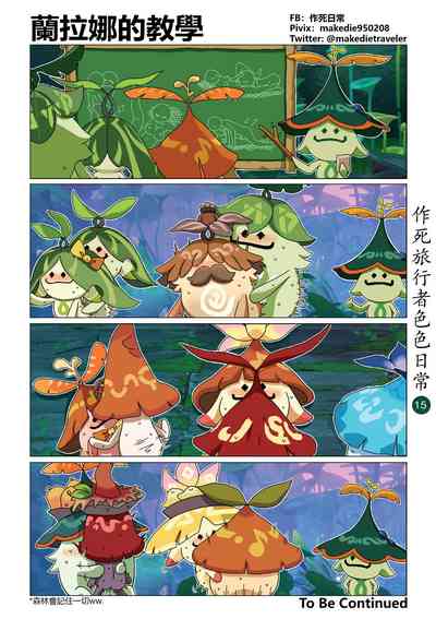 第16頁圖